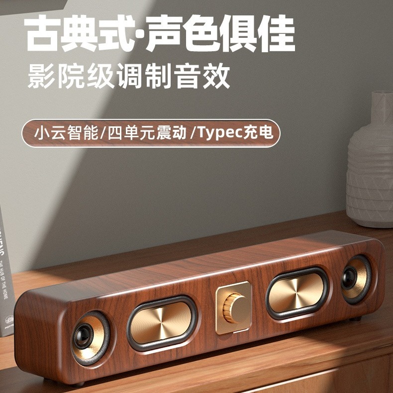 New cross-border Bluetooth speaker dual speaker large volume car subwoofer wood grain desktop card charging small audio