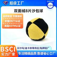footbagɳ�����l ���ɻ�ʽ���Сɳ��Hacky sack��ͯ����Ͷ�Sɳ��