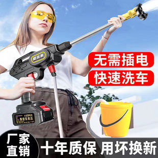 German wireless high-voltage car washing machine household portable charging high-voltage medicine water gun powerful lithium battery car washing artifact