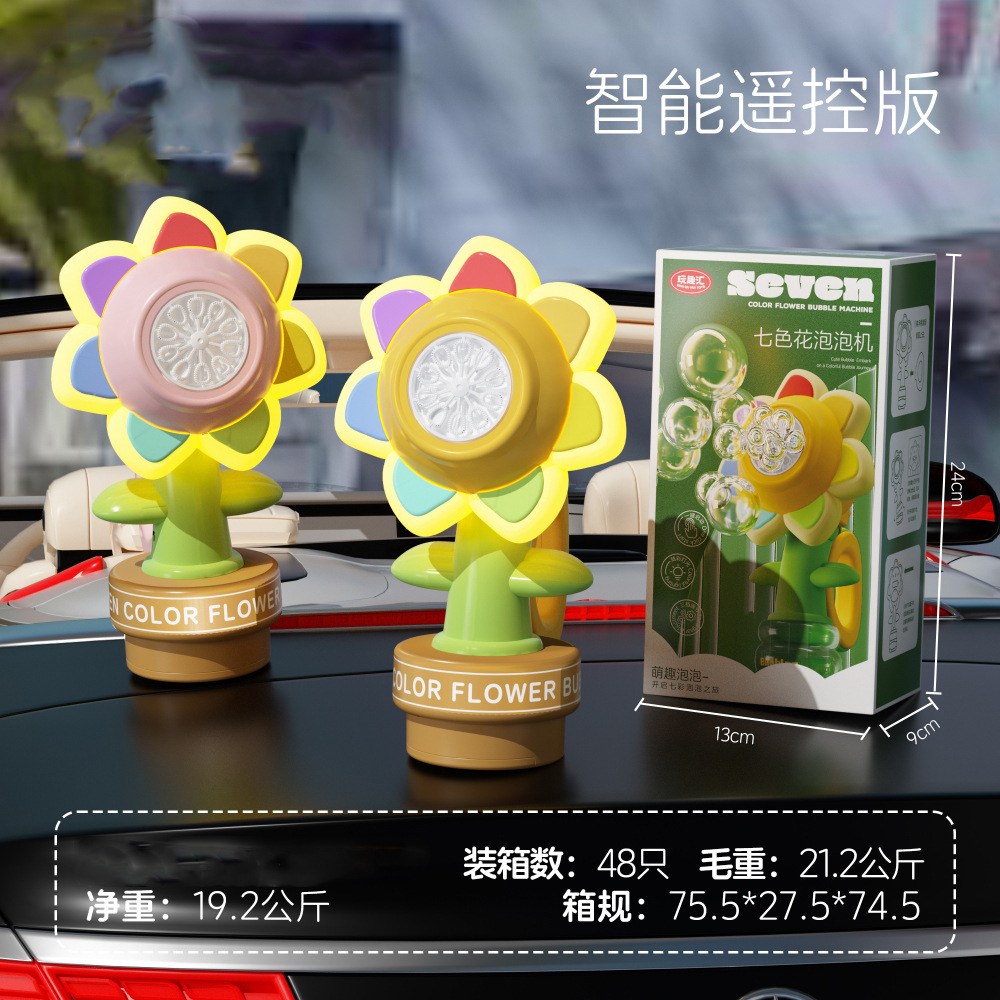 JY589627490 【Modelo de control remoto】