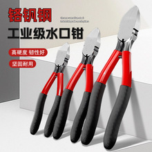 ˮ���Q늹����Q6��5�繤�I��б���QСƫ��б���_���Q���ֹ������Q