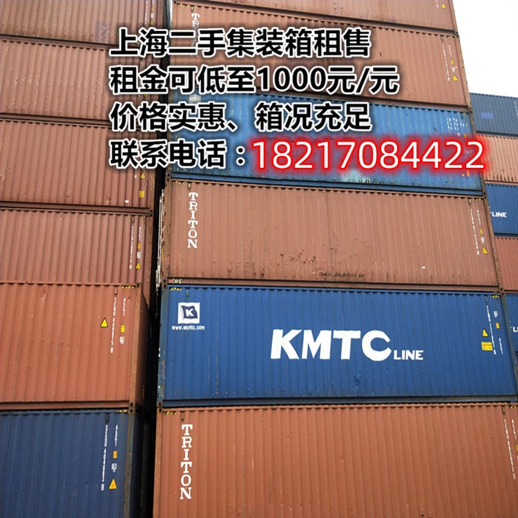 退役集装箱18217084422、价格优惠质量保证 旧集装箱改造、设计图