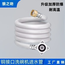 ϴ�C�Mˮ��ȫ�Ԅ�4��ϴ�Cעˮ��ˮ��ˮ���Ӽ��L����ܛ��ˮ��