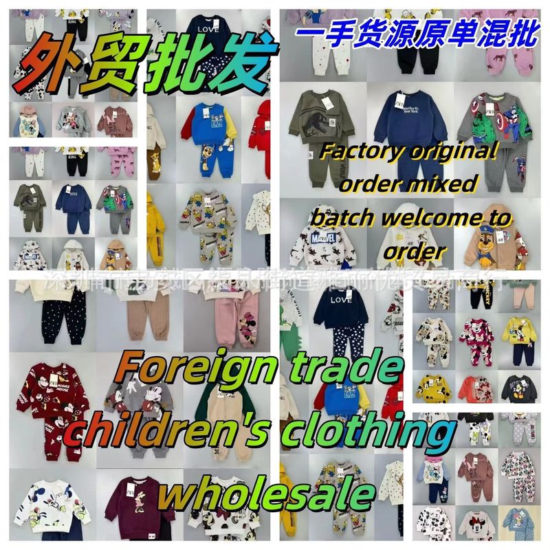 男性用スーツ アマゾン tppa 外国貿易 新品 ホットセール ガールズ ツーピース セット クロスボーダー ボーイズ服 子供服 子供用|undefined