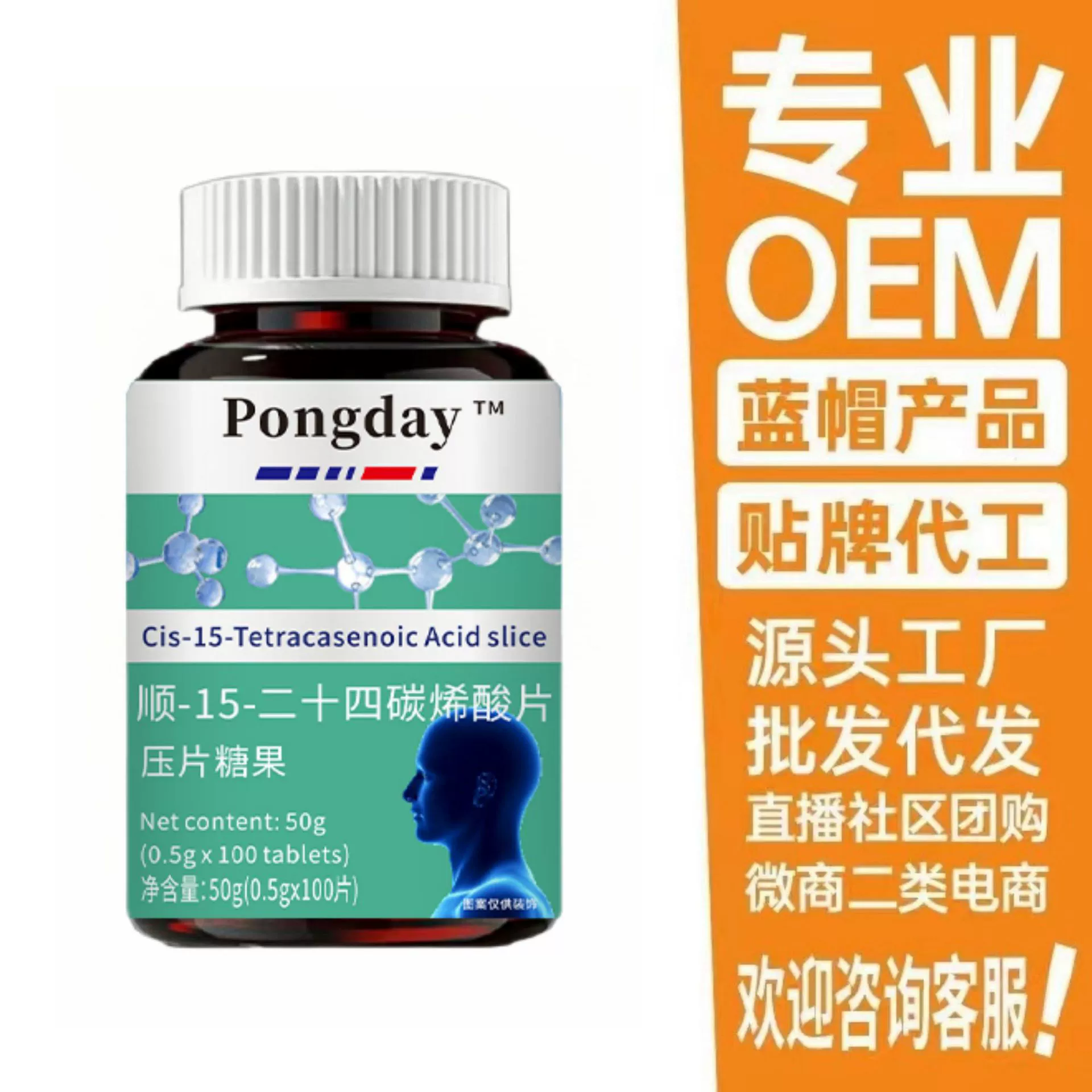 Горячая продажа оптом: импортное сырье — кислота цис-15-24-каротиновая (в наличии)