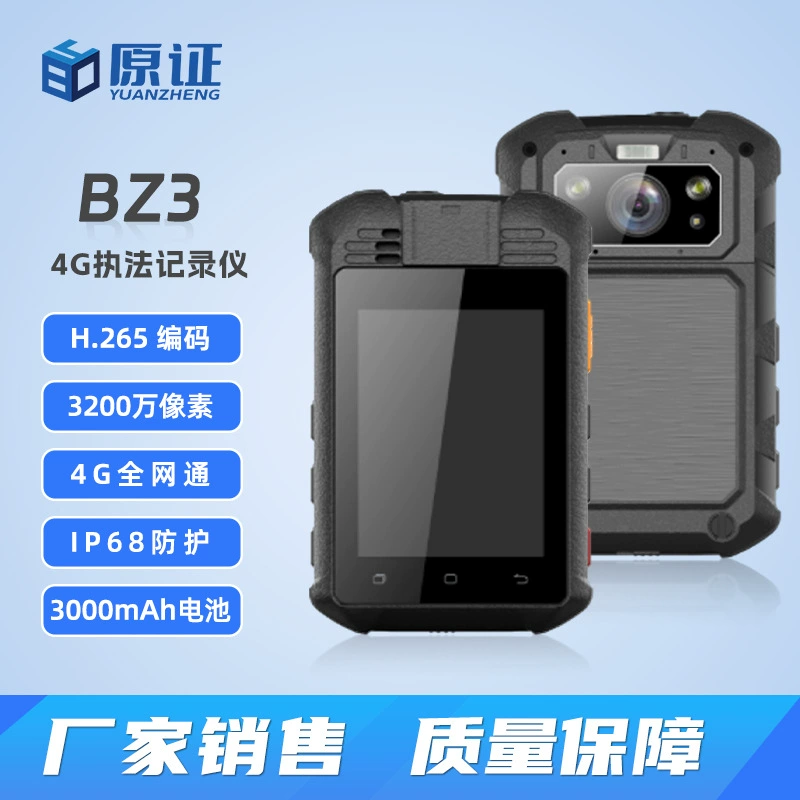 2.8inch Регистратор правоохранительных органов Прибор для правоохранительных органов 4G поддерживает портативный рекордер протоколов WIFI ONVIF 28181