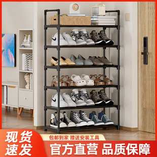 Simple Shoe Rack Multi-Layer Dust-Proof Storage Entrance Dormitory Shoe Cabinet under the Table Strong Multi-Functional Space-Saving Shoe Rack