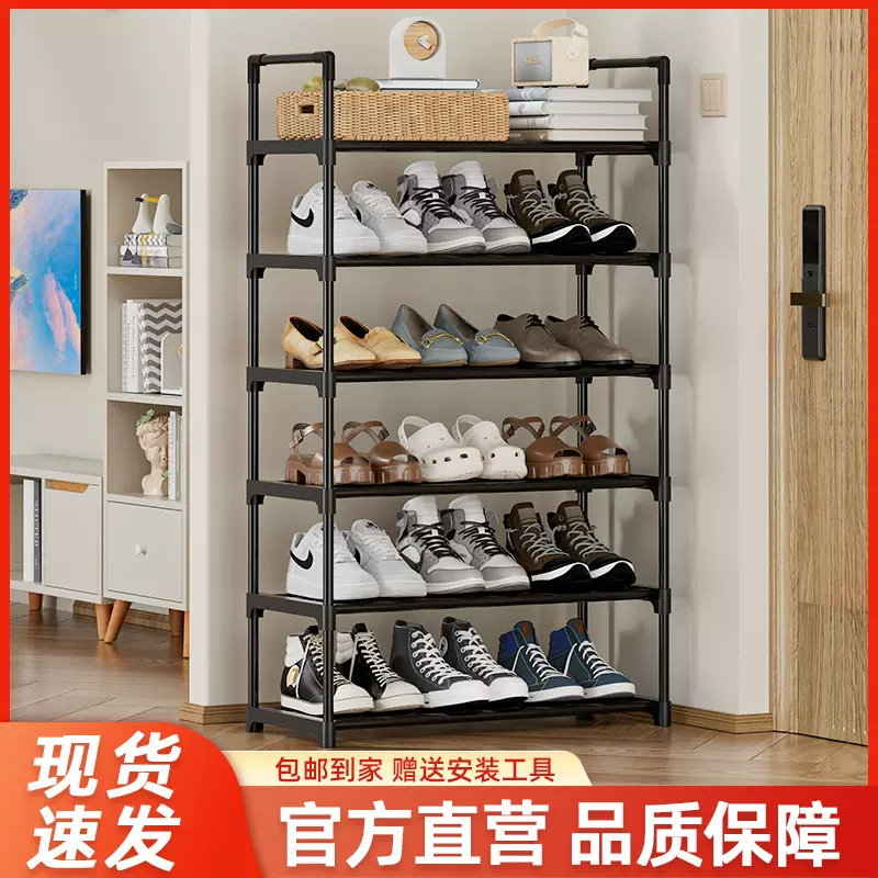 简易鞋架多层防尘收纳入门口宿舍鞋柜桌下结实多功能省空间 鞋架
