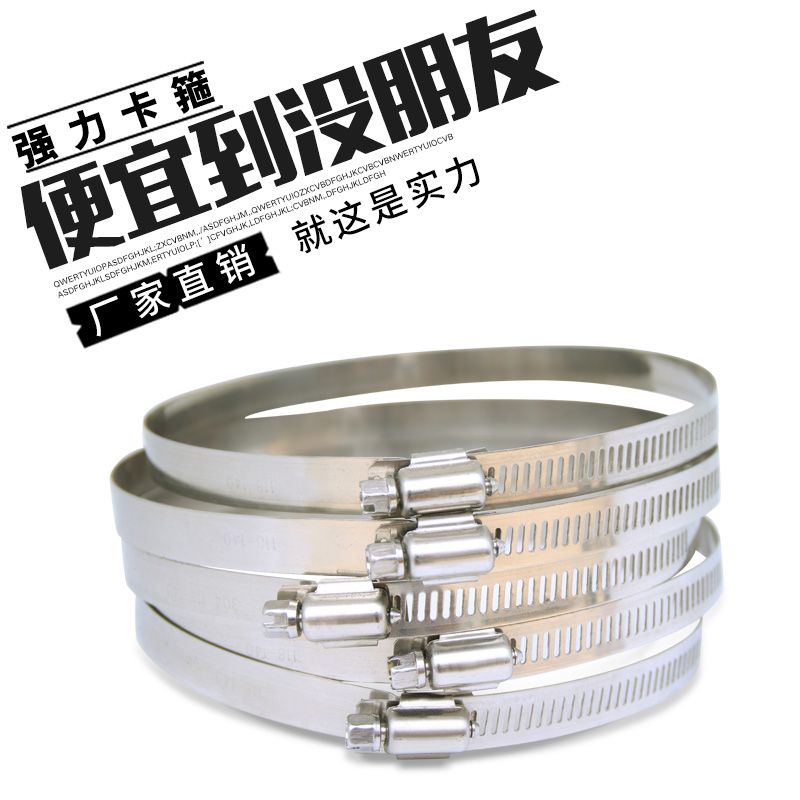 不锈钢卡箍喉箍抱箍水管卡扣快装美式管夹管卡管箍固定批发
