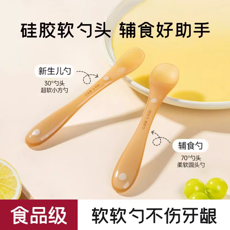 Baby Silicone Soft Spoon Baby Food Supplement Spoon Baby Feeding Water Feeding Silicone Spoon Newborn Baby
