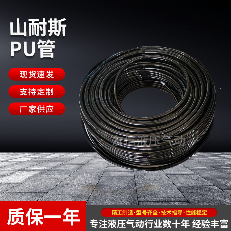 正品台湾山耐斯尼尔森耐压PU管PU-08 PU-04 气管聚氨酯管现货批发