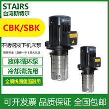 ˹�ؠ�MTR/SPK��SBK3-30/30���ؙC��������Һѭ�h����B�þ��и��