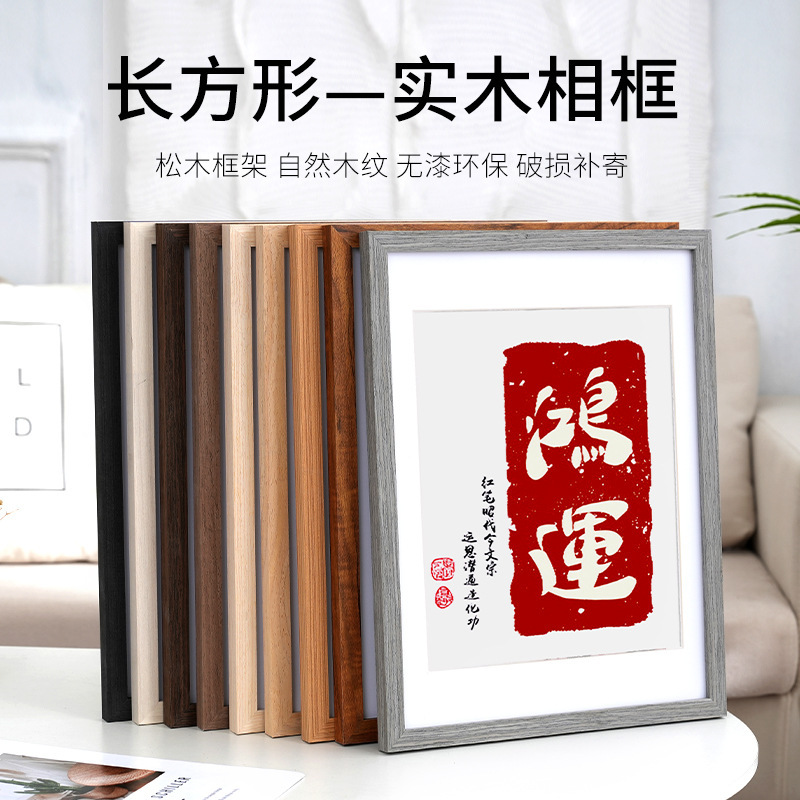 Solid Wood Simple Photo Frame Wall Hanging 20-Inch 8K Picture Frame Natural Wood Puzzle A3 Framed Picture Frame Wooden Custom 4K Frame