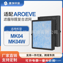 �羳�m��AROEVE MK04 MK04W �՚�������Vо��� HEPA����̿�V�W