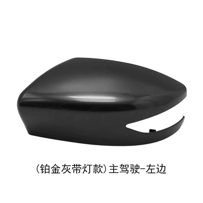 Rear mirror/rearview mirror assembly: 2012 to Around 2019, Reflective Lens - platinum-gray-with-light-on-the-left-of-the-main-driver