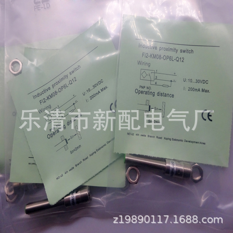 现货实物全新接近开关NI3-KM08-OP6L-Q12质保一年