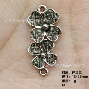 �İ껨 �p������13*26mm����Ͻ��Ʒ��� diy����朶��h����