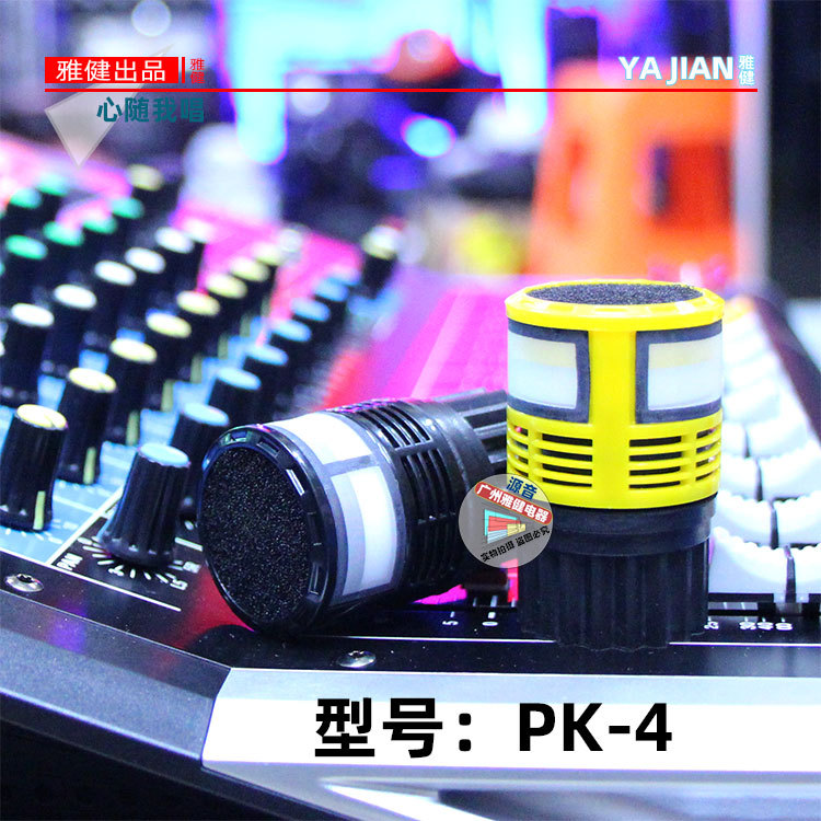 KTV 특수 안티 하울링 마이크 무선 마이크 동적 코일 마이크 액세서리 마이크 높은 민감한 사운드 헤드