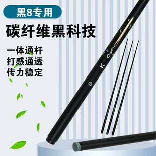 Billiard Cue Carbon Single-Section Integrated Black Technology Billiard Cue Carbon Fiber Snooker Room Small Head Cue
