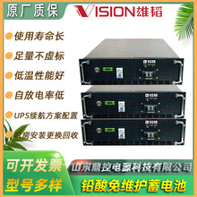雄韬VISION威神6FM45-X长寿命铅酸蓄电池12V45AH红绿灯控制系统