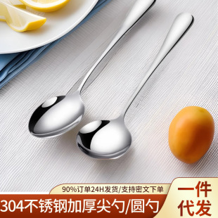 ʳƷ��304���P����Ӄ�ͯ��Ȝ���С���׼��ø��ư����������