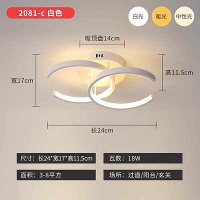 Moderno minimalista escalera pasillo luz de techo Entrada luz balcón hogar Luz LED al por mayor