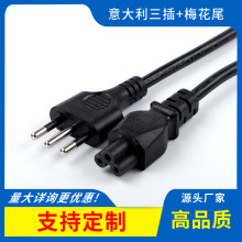 ������Դ��3о0.75/1/1.5ƽ���������A���K��÷��β�������^