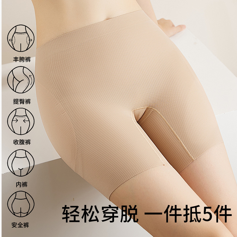 Pantalón de Seguridad con Relleno de Glúteos Nailon Sin costuras, Levanta glúteos, Aumento de glúteos