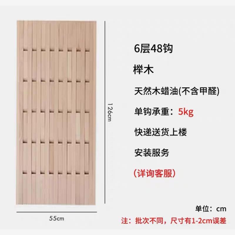 6 слоев цвета бука