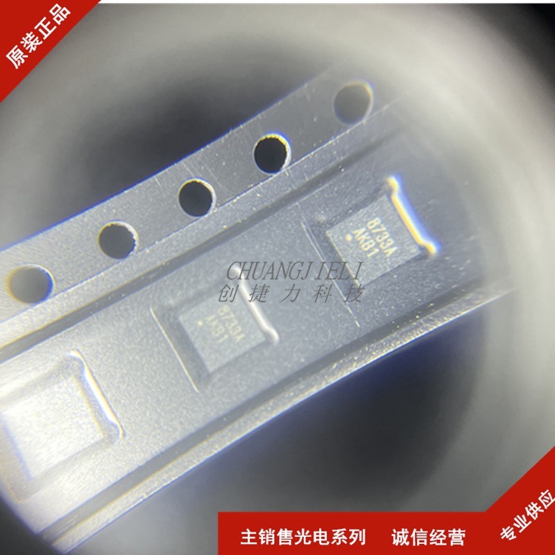 AW8733ATQR 音频功放芯片 丝印8733A 封装QFN-20 实拍 先询后拍