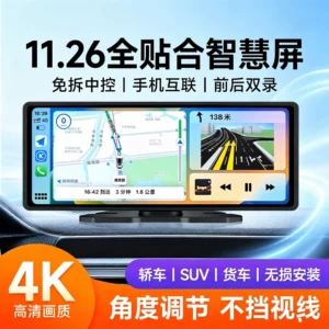 10.26 düymlük ağıllı ekran mərkəzi konsol naviqasiya simsiz Carplay