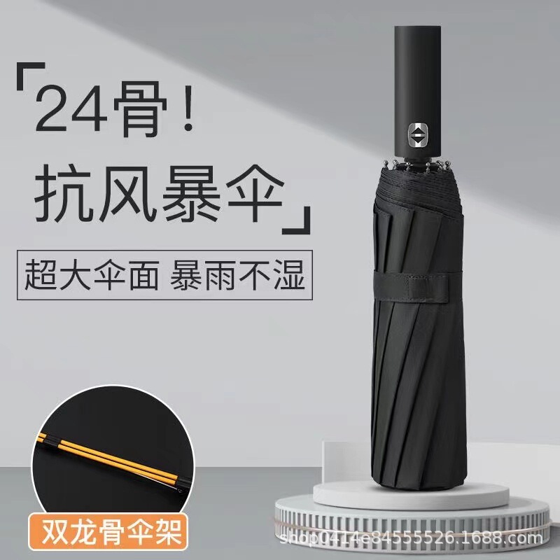 Feilian Yan Xuan 2025 New Simple Full-automatic Sunny Umbrella Thickened Black Rubber Sunscreen UV Protection Sunshade Umbrella