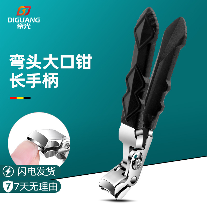 New Type Elbow Nail Clipper Stainless Steel Long Handle Nail Clipper Large Opening Grip Nail Clipper Nail Clipper suit New Type Elbow Nail Clipper Stainless Steel Long Handle Nail Clipper Large Opening Grip Nail Clipper Nail Clipper suit