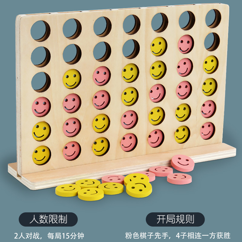 Juego de mesa de Ajedrez de cuatro piezas de ajedrez de cuatro piezas de juguete de Ajedrez de cuatro piezas de ajedrez