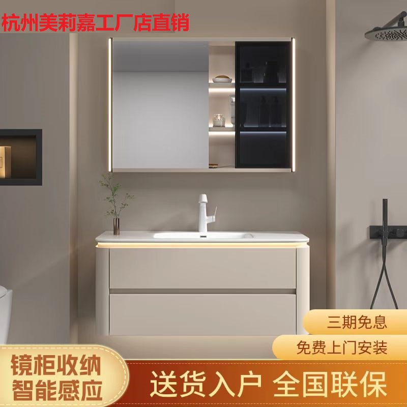 Simple Cream-Style Solid Wood Bathroom Cabinet with Integrated Ceramic Basin, Seamless Washbasin, Hand Wash Basin for Bathroom