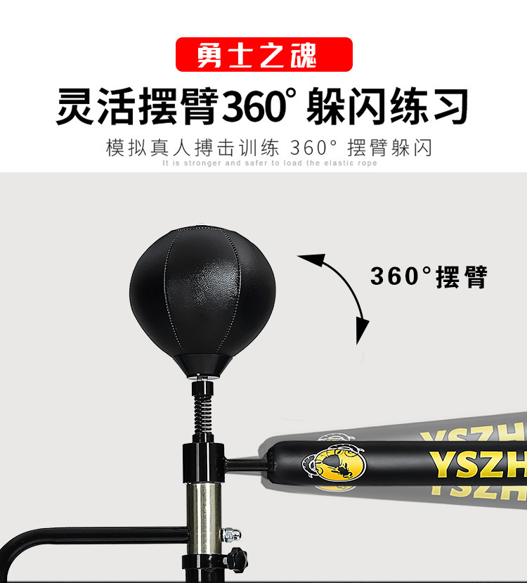~廣隆~立式拳擊反應靶 沙包 棍靶 旋轉靶 旋轉棒 速度球 手靶棍 拳擊 發洩沙包 出氣筒 健身 運動 反應靶