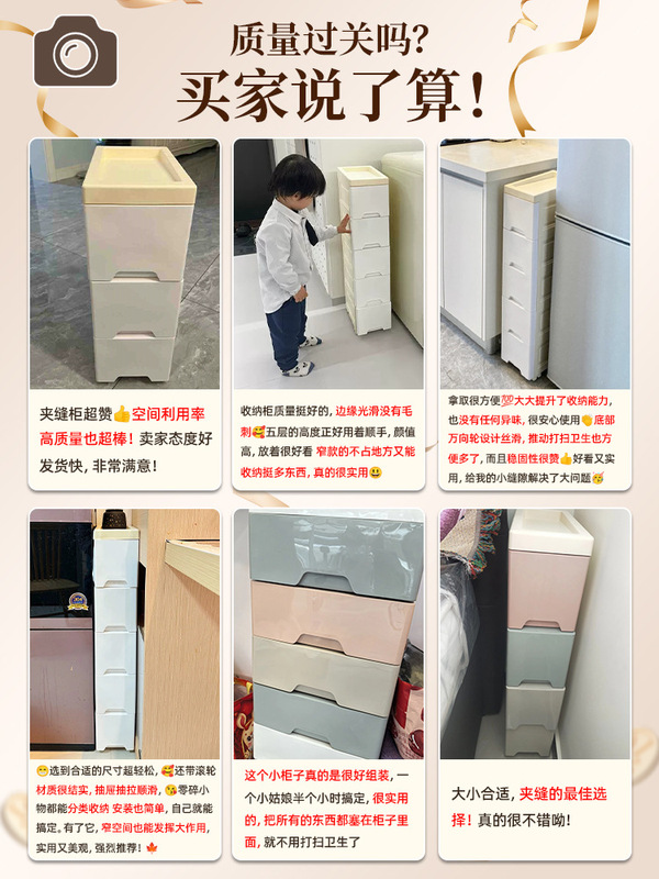 14//18 センチメートルキッチン隙間収納ラック引き出し家庭用多層床調味料キャビネット狭い隙間収納キャビネット|undefined
