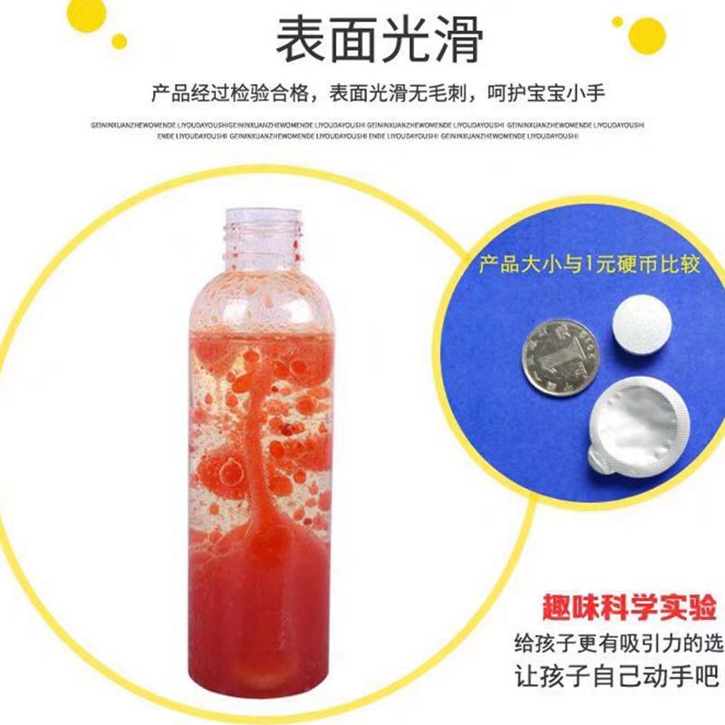 children's chemical effervescent tablets for students for…