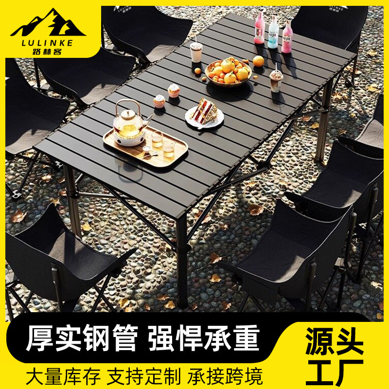 Camping Folding Table and Chair Set, Moon Chair, Egg Roll Table, Wholesale Folding Chair, Portable Outdoor Stall Barbecue Table and Chairs
