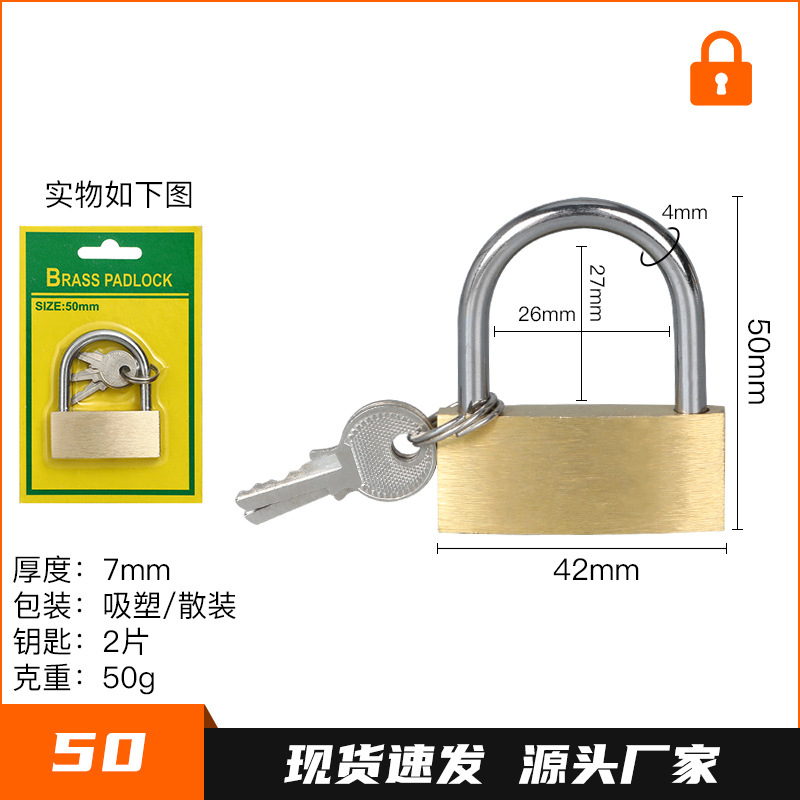 Comercio exterior Amazon tarjeta spot transfronteriza pequeña cerradura de cobre cerradura delgada cerradura de cobre pequeño candado caja eléctrica candado