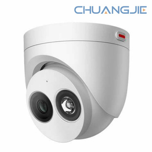 Haowang Security Surveillance Camera 2 Million Dual-Light Full-Color Intercom Voice D3020-10-Li-Pv White