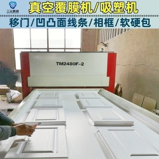 PVC�߷����҃��T��ո�Ĥ�C  ���ϼӟ������ľƤ�NƤ�������ܙC