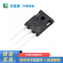 IKW75N60H3 ��װTO247-3 ȫ��ԭװ�ֻ�IGBT/ģ�� 600V 80A