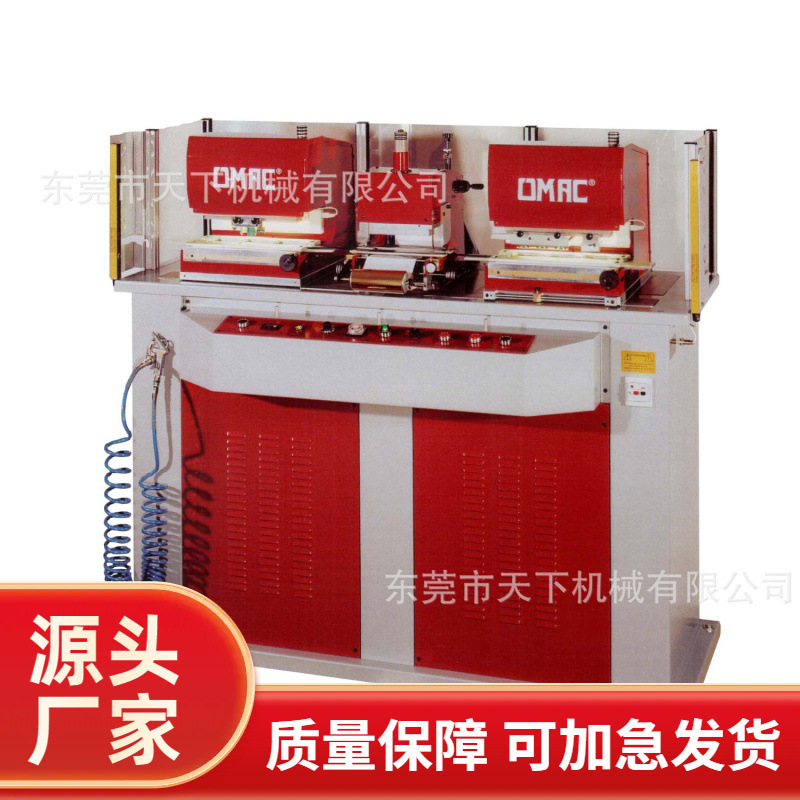 OMAC皮带自动冲孔烫金机