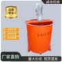 快速电动双层单层搅拌机