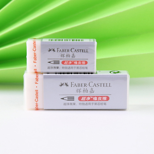 German Faber-Castell plastic eraser for art sketching and painting with rubber clay and dust-free ultra-clean eraser wholesale