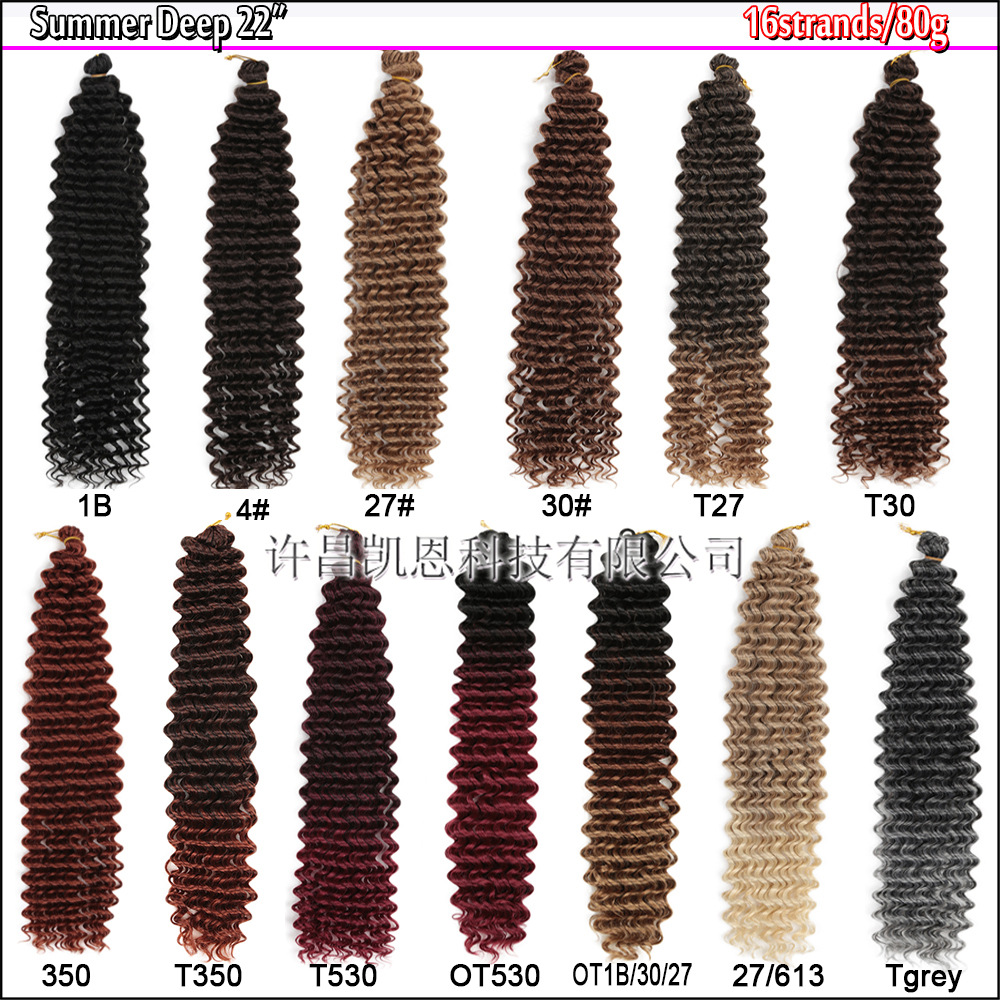 African Small Curly Hair Chemical Fiber Wig Latin American Curly Long Hair Deep Twsit Braids Hair 22 英寸