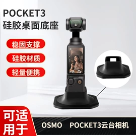 补光灯;摄影摄像灯具;其他数码配件