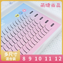 仙子毛嫁接睫毛自然仙女朵毛仙子单簇假睫毛五排混合装款A字软毛