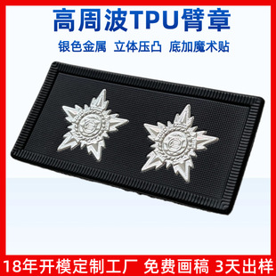 ���b�Ʒtpu���±��� ���ܲ�tpu���٘����a ħ�g�Ntpuճ�˹��S